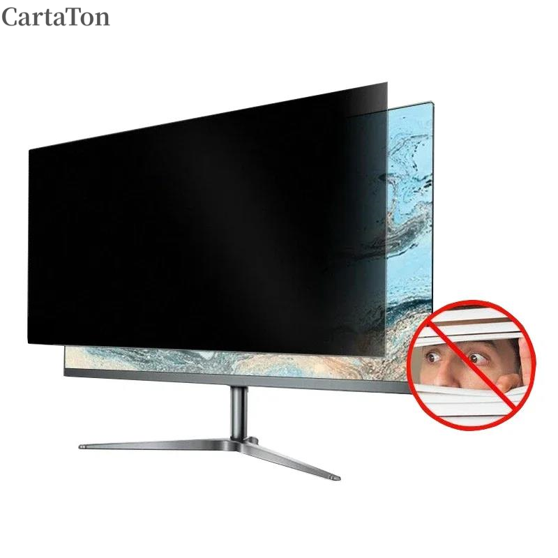 Monitor Privacy Filter - Filtr Prywatyzujący Ekran Ochronny Dwustronny o